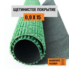 Коврик щетинистый придверный LEVMA Ромб 4801536-0,9х15