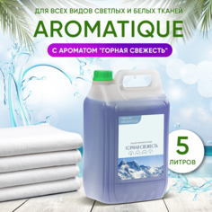 Гель для стирки AROMATIQUE для стирки всех видов светлых и белых тканей Care&Care