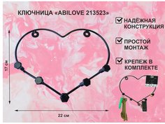 Держатель полотенец AmberWind вешалка в прихожую чёрный No Brand