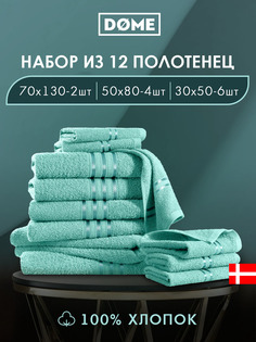 Полотенце банное Dome махровое 30х50-6/50х80-4/70х130-2 комплект