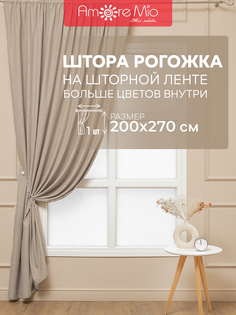 Штора классическая Amore Mio 2014-28 200x270 см бежевая