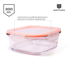 Контейнер стеклянный AUFFMAN ланч бокс для хранения продуктов с пластиковой крышкой 800 мл