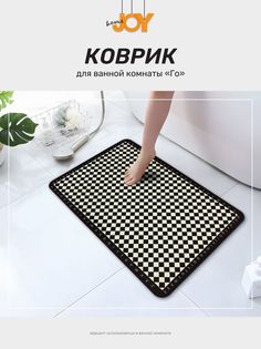 Коврик влаговпитывающий Спанч 40*60 см Joy Home