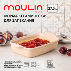 Форма керамическая для запекания прямоугольная Moulin Villa 37,5х22х8 см слоновая кость