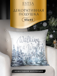 Подушка ESTIA декоративная 45х45 см подарок на новый год