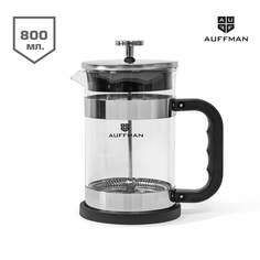Френч-пресс прозрачный стеклянный Auffman 800 мл, с бакелитовой ручкой