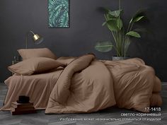 Постельное белье Sleeping place семейный комплект, поплин, наволочка 50х70