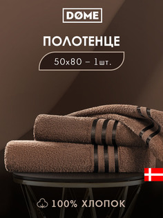 Полотенце банное DOME махровое 50х80см, хлопок 440 гр/м2