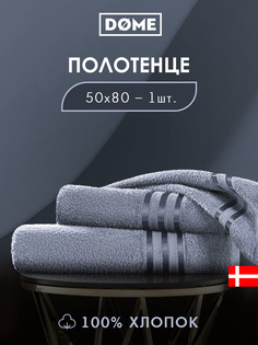 Полотенце банное DOME махровое 50х80см, хлопок 440 гр/м2