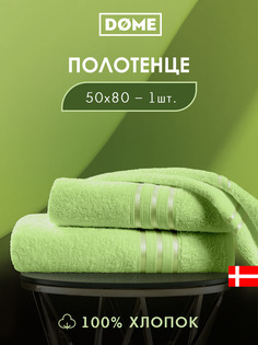 Полотенце банное DOME махровое 50х80см, хлопок 440 гр/м2