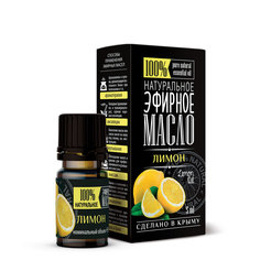Эфирное масло "Крымские масла" ЛИМОН, 5 мл