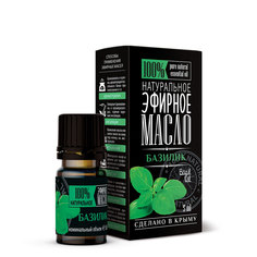 Эфирное масло "Крымские масла" БАЗИЛИК, 5 мл