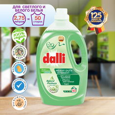 Концентрированный гель Dalli для белого и светлого белья Heavy Duty Detergent, 2,75 л