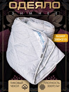 Одеяло SKANDIA design by Finland евро всесезонное легкое 200х215 см, теплое