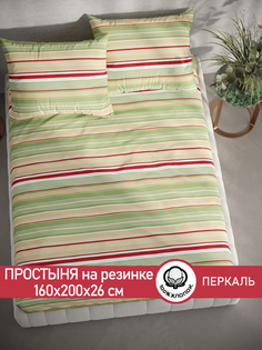 Простынь на резинке Сказка Восточная полоска 160х200 см