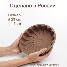 Форма для запекания Хорс ромашка