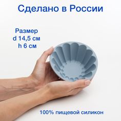 Форма для запекания Хорс каравай 14,5 голубой