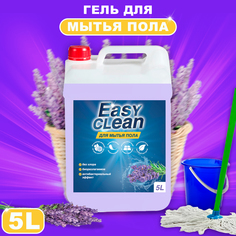 Гель для мытья пола Easy Clean Лаванда, 5 л