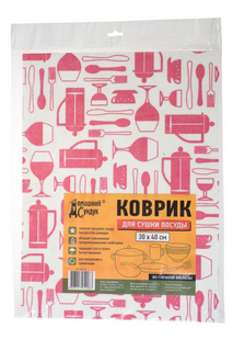 Коврик для сушки посуды 30*40см из губчатой вискозы (DOMASHNIY SUNDUK DC-187)