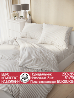 Постельное белье Cказка Лутон евро