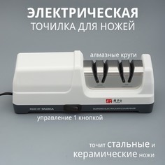 Электрическая точилка для ножей TAIDEA 2 стадии - TG2201