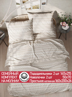 Постельное белье Cказка "Gusto" семейный
