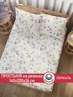 Простынь на резинке Cказка Душистый горошек 140х200 см