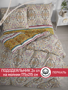 Пододеяльник Сказка "Узорная графика" 2-спальный 175х215 см