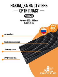 Придверный коврик Сити Барьер 16 800х1200х16 мм. серый СитиТоп