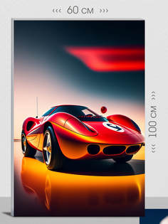 Картина FIRST CLASS IMAGES на холсте, большая, интерьерная, 60*100 на стену