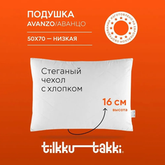 Подушка Tilkku Takki для сна низкая стеганая 50х70 см