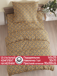 Постельное белье Cказка "Султан" 1,5-сп