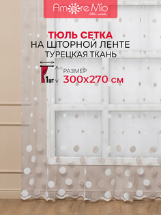 Тюль Amore Mio 300х270 см, для гостиной, кухни, сетка-вышивка, белый,брусника
