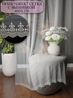 Тюль NovaTulle сетка грек с золотой вышивкой 400х250