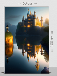 Картина FIRST CLASS IMAGES на холсте, большая, интерьерная, 60*100 на стену