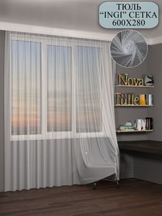 Тюль NovaTulle сетка Инжи 600х280