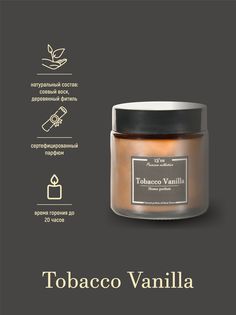 Ароматическая свеча 13oz Premium Tobacco Vanilla 100 мл