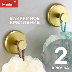 Крючки для полотенец на присоске FEST комплект 2шт золото матовый 89620 ФЭСТ