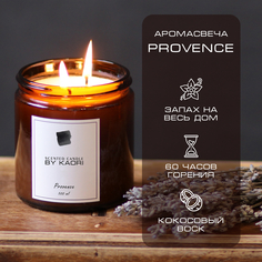 Свеча ароматическая восковая By Kaori для декора, аромат Provence 500 мл