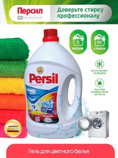 Гель для стирки Persil Color gel, 5 л