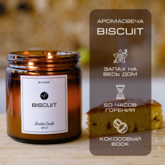 Свеча ароматическая восковая By Kaori для декора, аромат Biscuit 500 мл