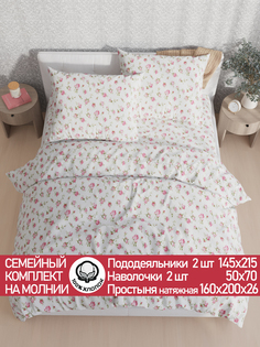 Постельное белье Cказка Розовые бутоны семейный