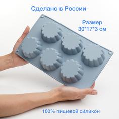 Форма для запекания Хорс 6в1 голубой
