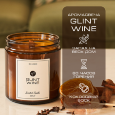 Свеча ароматическая восковая By Kaori для декора, аромат Glint Wine 500 мл