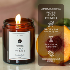 Свеча ароматическая восковая By Kaori для декора, аромат Rose and Peach 160 мл