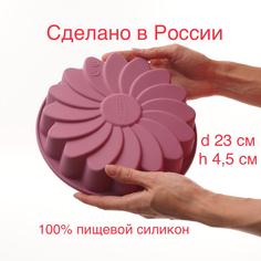 Форма для запекания Хорс ромашка сливовая
