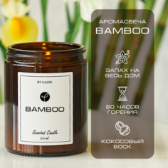 Свеча By Kaori Bamboo 500 мл ароматическая восковая для декора