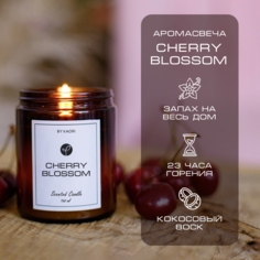 Свеча ароматическая восковая By Kaori для декора аромат Cherry Blossom 160 мл