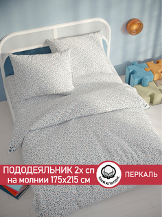Пододеяльник Сказка "Райс" 2-спальный 175х215 см