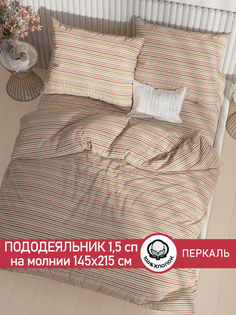 Пододеяльник Сказка "Нежная полоска" 1,5-сп 145х215 см
